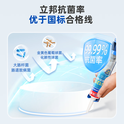 Nippon Paint 12x Grade 0 Mildew-Resistant Glass Glue Kitchen and Bathroom Sealant Waterproof Beauty Glue G120 Clean Odor Environmentally Friendly White 300ML