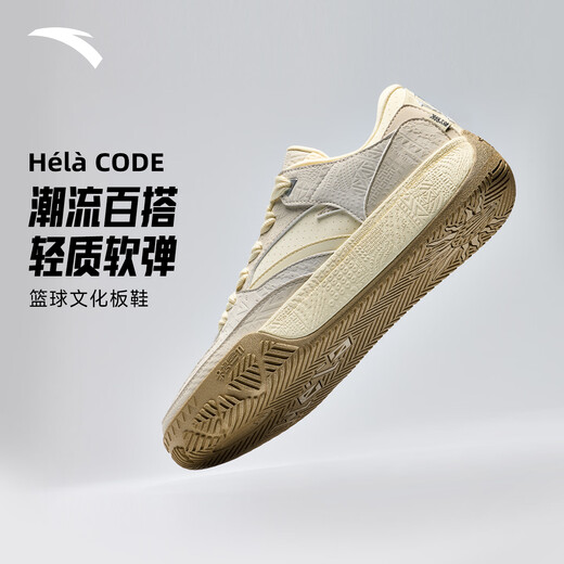 Anta Kyrie Irving same style Irving code series Hela CODE basketball cultural sneakers for men