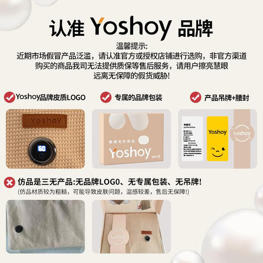 YOSHOY Heating Blanket Electric Heating Shawl Blanket Warm Cloak Electric Heating Warming Blanket Multifunctional Heating Blanket USB Power Bank Warming Blanket Birthday Christmas New Year's Day Valentine's Day Gift Light Green丨Brand Gift Box丨No Power Bank