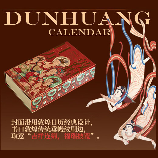 2026 Calendar Optional Desk Calendar Horse Year Calendar New Year Diary Wall Calendar Desk Calendar Hand-Teared Calendar Ornament Creative Tear-Off Desktop Calendar New Year Gift New Year Gift Hot Selling Calendar Dunhuang Calendar 2026 Brushed Edition