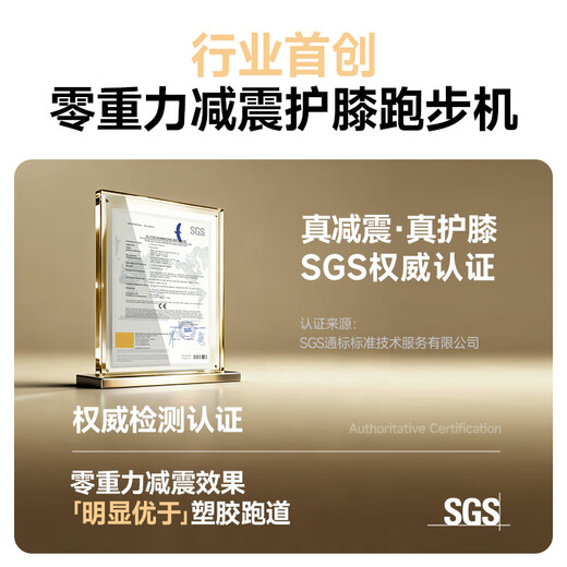 YPOO Marathon Treadmill Home Shock Absorbing Climbing Machine Gym Smart High-end Sports Equipment M3 MAX