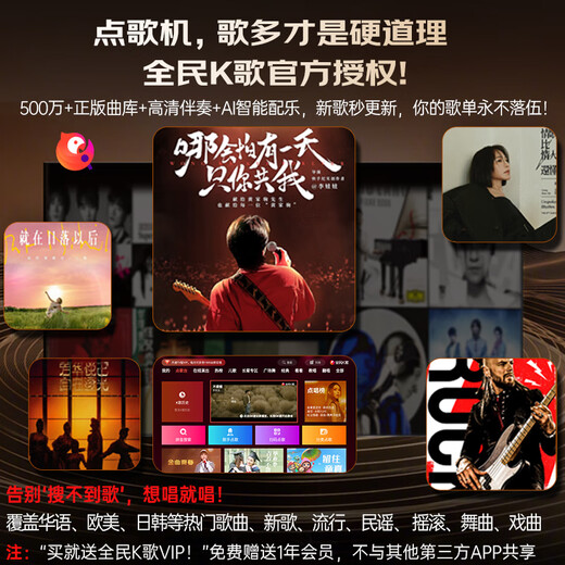 Westin home ktv audio singing and karaoke machine all-in-one karaoke all-in-one karaoke machine vertical T220-500G intelligent voice full-view capacitive screen national karaoke system