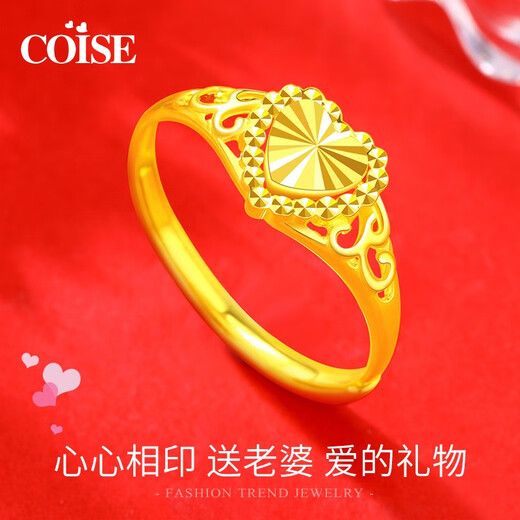 Zhouke gold ring for women 18k gold love-shaped ring diamond ring solid ring couple wedding wife Chinese Valentine's Day gift Proposal wedding gold ring delivery certificate