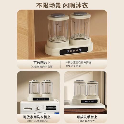 Xiaomi Youpin Mini Washing Machine Mini Double Bucket Laundry Cup Underwear Small Portable Sock Washing Machine Fully Automatic Sock Washing Ion