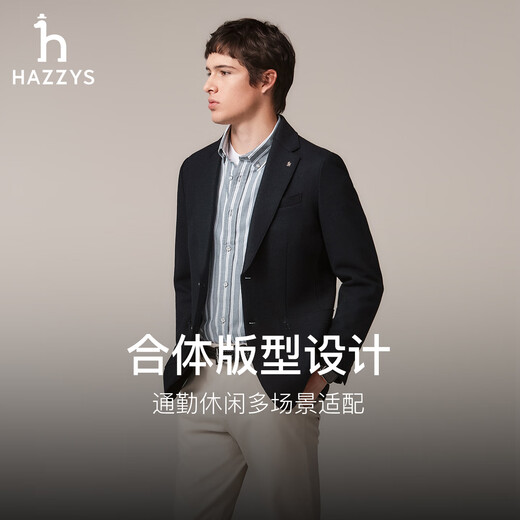 HAZZYS Men's Autumn and Winter Suit Business Commuting Suit Raw Edge Wool Single Suit Men's ASUZJ0BDJ11 Navy Blue NV L (175/96A 48)