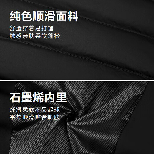 HLA Hai Lan Home Down Jacket Men's 90-Fleece High-Quality Down Graphene Jacket Men's Winter