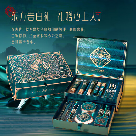 Yanzi (YANZI) Birthday Valentine's Day Gift for Girlfriend and Wife New Year Practical Lipstick Gift Box Makeup Set Cosmetics Complete Set