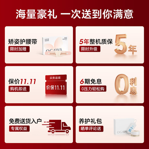 Aojiahua massage chair top ten brands household space capsule electric sofa 3D movement fully automatic kneading massage cervical vertebra shoulder and neck birthday gift for the elderly M60Pro dusk warm gray