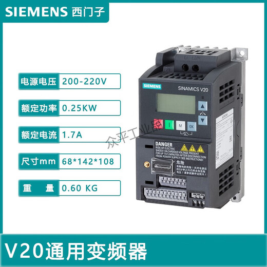 Siemens inverter V20 series 6SL3210-5BB11-2UV/BB12-5UV1/BB13-7UV1/BB15-5UV1/5BB17-5UV1 power range 0.12kW to 3kW 6SL3210-5BB12-5BV1丨0.25kW
