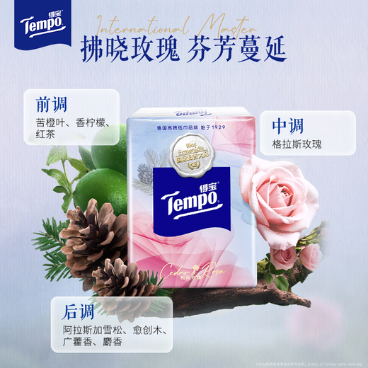 TEMPO Chinese Valentine's Day limited edition Pine Rose printed engraved handkerchief paper 7 sheets * 12 packs, torn in half, tissue paper small pack