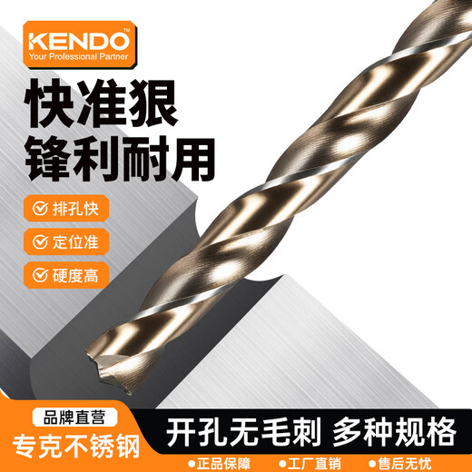KENDO high-speed steel multi-edge drill bit curved surface drilling drill bit 4mm