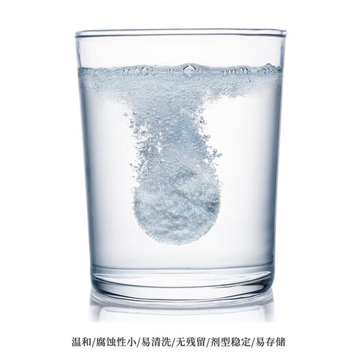 VUJEEN public washing machine disinfection tablets 100 tablets washing machine effervescent tablets inactivate H3N2HPV hypochlorous acid dormitory sterilization