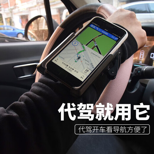WRELS WRELS Driving Wristband Navigation Takeaway Rack Special Mobile Phone Arm Cover Didi Running Arm Bag Sports Summer Wristband (Quick Release Type)