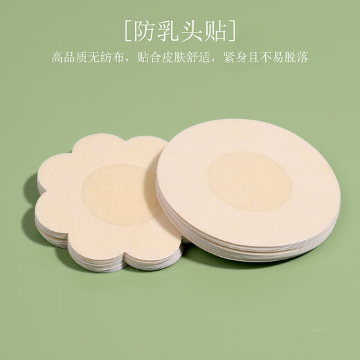 夏日刚需吊带婚纱自由液态胸贴女防凸点裸感婚纱隐形无痕硅胶乳贴 一次性花形10片装