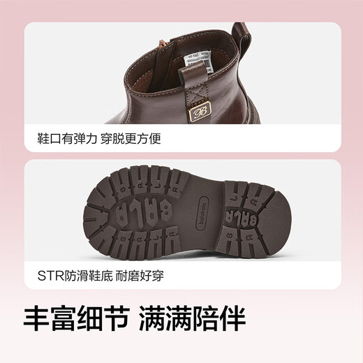 Balabala children's shoes children's boots Martin boots girls 2025 new autumn and winter short boots zipper versatile shoes 208425141023