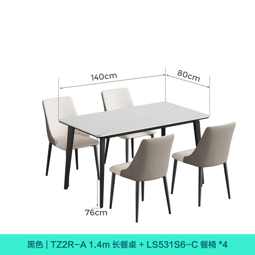 Lin's Home Modern Simple Bright Slate Square Table Dining Table Restaurant Dining Chair Combination Household Dining Table Small Apartment TZ2R 1.4 Meters | 1 Table 4 Chairs | Upgraded Full Support Slate Dining Table + Dining Chair S6