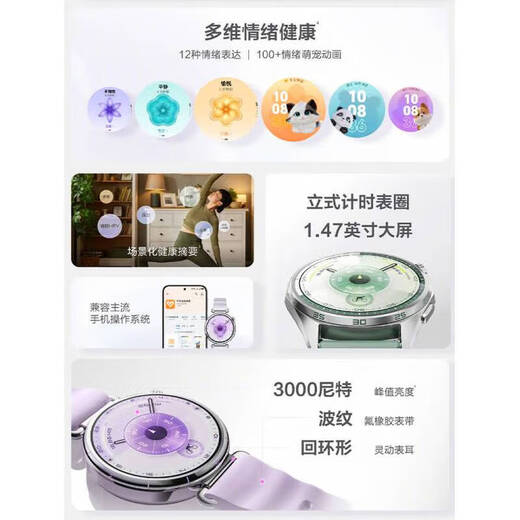 Huawei gift for girlfriend Huawei watch WATCH GT6 new gt6 smart watch 2025 store Huawei sports gt6pro watch Huawei gt5 watch hot sale Huawei GT6_41mm floating white + four-leaf clover magnetic attraction