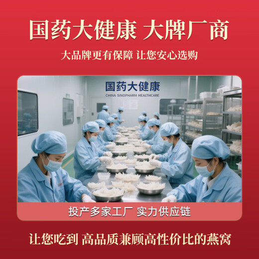 Xianyan Bird's Nest und Bird's Nest und Bird's Nest und Bird's Nest und Bird's Nest und Bird's Nest und Bird's Nest and Gift Box für schwangere Frauen