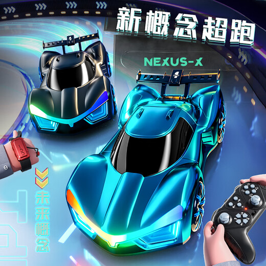 Magmeng children's toy boy remote control car new energy remote control car birthday gift car toy car new year gift new energy drift car black single remote control + charging pile remote control drift car Children's Day gift boy toy 3-6-8-10 years old Christmas gift