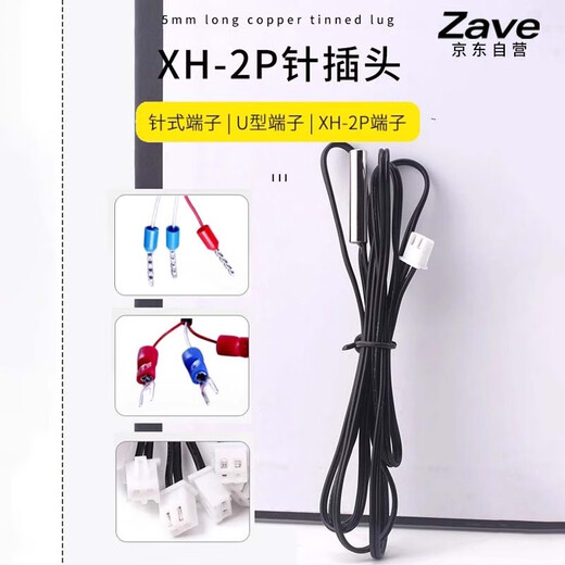 ZAVE waterproof temperature sensor probe ntc thermistor 10K 3950 (1 meter)