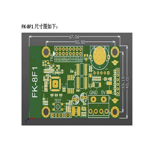 Flight control FK8F1 full color LED door screen control card Android Apple WIFI modified FK-8F2