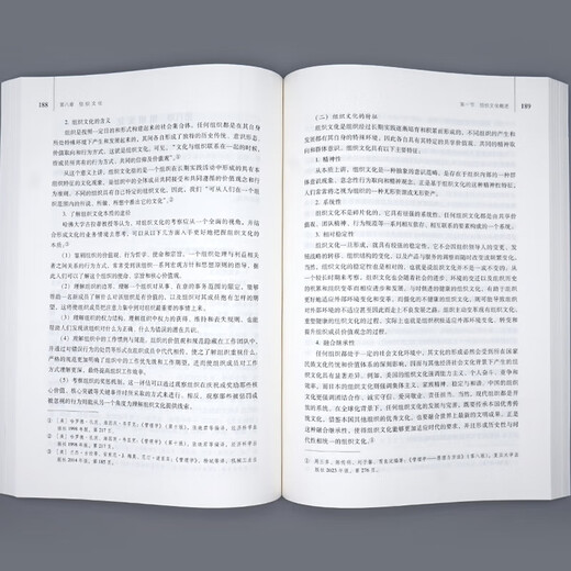 Genuine 2025 New Edition Management Second Edition MA Engineering Textbook Textbook + Study Guide and Exercises Chen Chuanming Higher Education Press Key Textbooks for Marxist Theory Research and Construction Engineering Management MA Engineering Second Edition New Edition Textbook