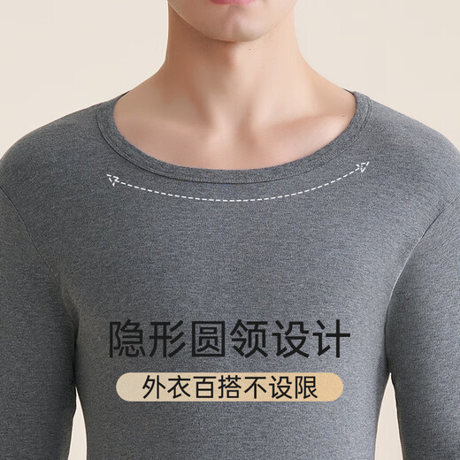 宜而爽男士秋衣秋裤男青少年纯棉秋冬季薄款圆领纯色软棉棉保暖内衣套装