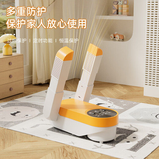 Shoe dryer shoe drying machine artifact sterilization and deodorization shoe dryer household intelligent constant temperature dry and wet ozone sterilization new retractable folding quick drying second drying | classic model