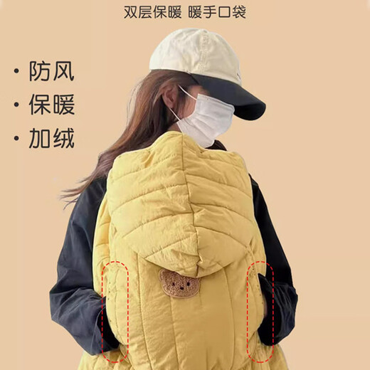 Jingqin's selection of stroller windproof quilt cloak for going out in winter waist stool stroller windproof quilt carrier cloak baby windproof blanket autumn off-white windproof waist stool cloak/cart blanket double layer warmth, wind and light shielding