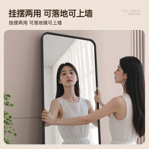 千禧华府全身镜穿衣镜落地镜子挂门服装店试衣防爆壁挂镜一体简约白40*150