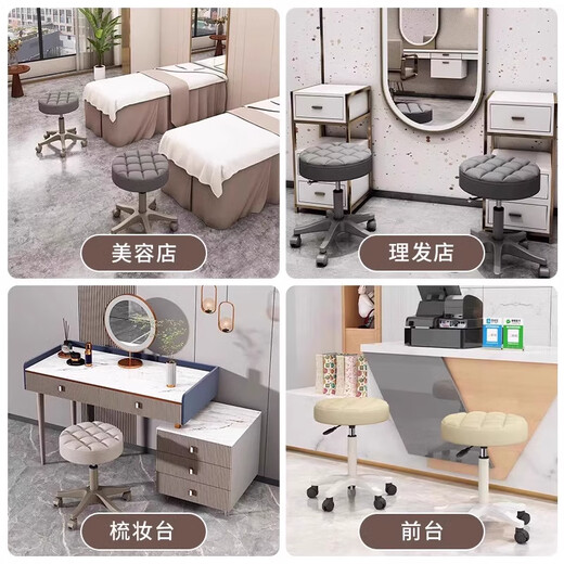 Qiyinge universal wheel small stool desk chair home pulley stool comfortable sedentary dressing table makeup stool round stool