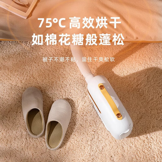 HYUNDAI Korean shoe dryer shoe dryer shoe household dryer clothes dryer quilt drying clothes sterilization retractable ozone sterilization foot protector ivory white quilt drying machine