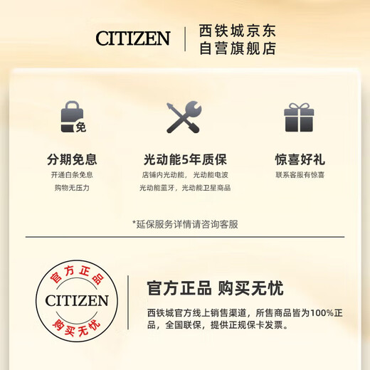 CITIZEN watch men's Japanese and Korean watch light kinetic energy satellite time PU belt business fashion New Year gift CC3079-11E