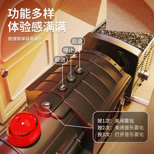 POP children's electric steam train toy boy remote control spray simulation alloy model with high-speed rail green track rechargeable version basic 92.5*92.5cm-4 carriages