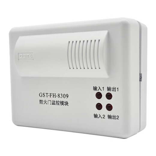 Bay fire door monitoring module controls double-leaf normally open door with base GST-FH-8309