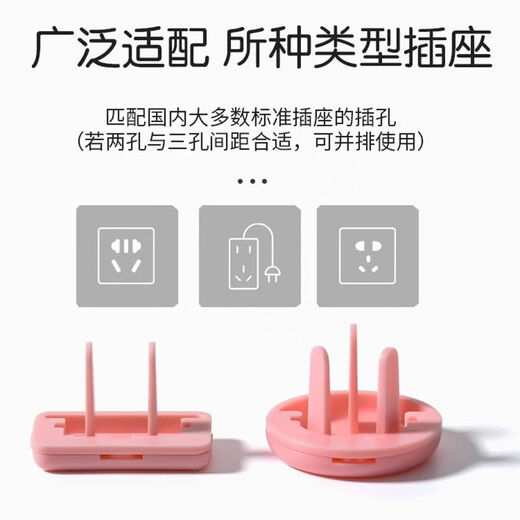 Power cover, children's anti-shock socket protection cover, baby plug hole safety plug, anti-collision corner, baby plug-in switch, green, 10 pieces, two plugs and three plugs, 5 each