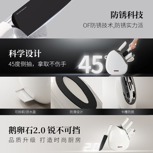 Velosan knife set combination full set of antibacterial household kitchen knives, slicing knives, fruit knives, bone knives, scissors, six-piece set