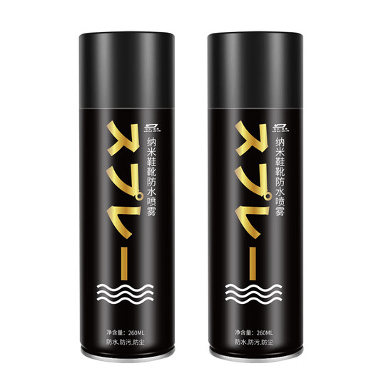 Kobayashi Yasuo Jacket Waterproof Spray 260ml Clothes Snow Boots Sports Shoes Anti-dirty Dustproof DWR Repair Spray