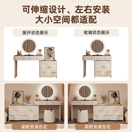 Xinang 2025 new solid wood bedroom high-end bedside six-drawer cabinet dressing table jewelry cabinet dressing table storage drawer cabinet integrated white 100cm + six-drawer cabinet + sunglasses + crescent lamb