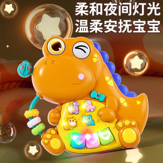 Dimanqi Baby Multifunctional Musical Piano Can Play Baby Early Education Puzzle Cartoon Electronic Piano Toy Birthday Gift for Men and Women