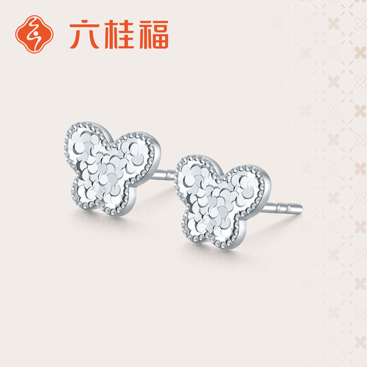 Liuguifu Jewelry PT950 Platinum Earrings Flash Butterfly Platinum Earrings for Women PT0200073 1.9g