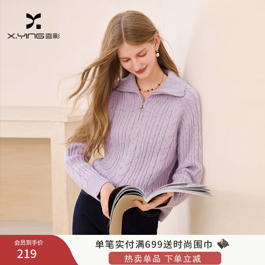 Xiangying Half-Zip Lapel Sweater Women's Long Sleeve 2025 Winter New Gentle Wind Pullover Purple Cable Sweater Purple XL 170/92A/125-140Jin Jin is equal to 0.5 kg