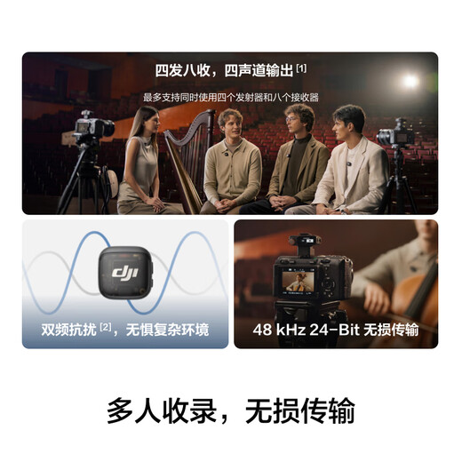 DJI Mic 3 wireless microphone, advanced mini lavalier microphone, interview live vlog video recording, Bluetooth direct connection to mobile phone camera, noise reduction radio microphone, one for two (including charging box) Apple 15-17 series + Android + camera, official standard (not including Lightning connector)