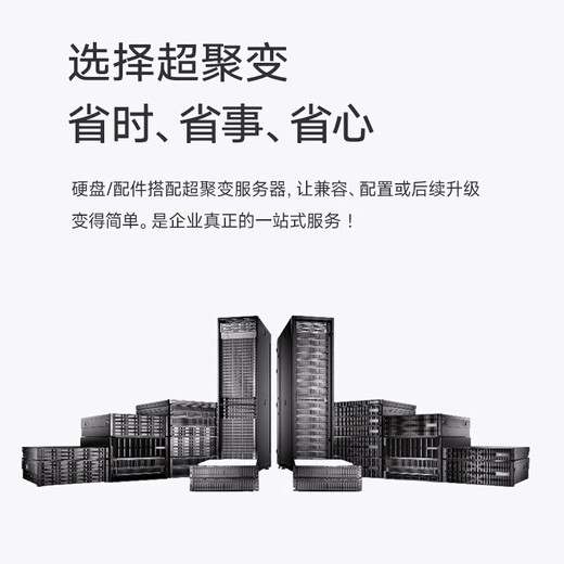 Les accessoires de disque dur de serveur Hyperfusion conviennent aux disques durs de serveur de classe entreprise des séries 2288V3/2288HV5/2488V5/5885HV5/V6/V7 600 Go SAS 10K disques durs de classe entreprise 2,5 pouces