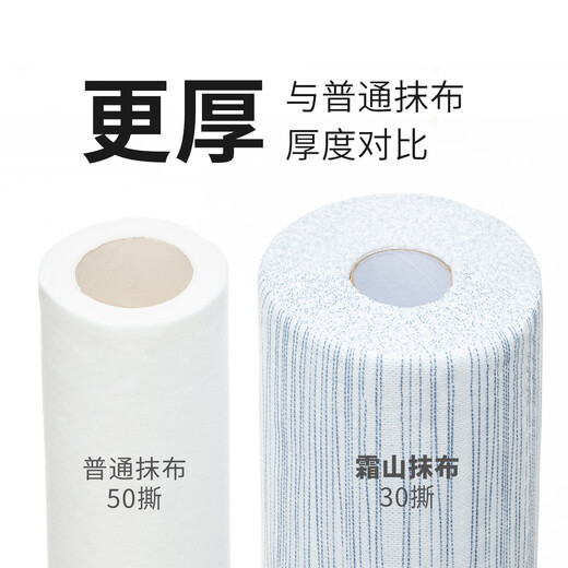 Shuangshan non-woven lazy rag household kitchen disposable dishwashing cloth dry and wet dual-use thickened dishwashing towel line-3 pack