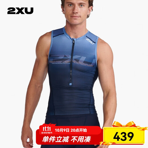 2XU Aero Series Triathlon Cycling Suit for Men Summer Outdoor Mountain Road Bike Quick-Drying Breathable Vest Midnight Blue S