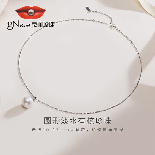 Jingrun Pearl Necklace Chuyuan 925 Silver Freshwater Pearl Pendant Single Large Particle Basic Model Stackable and Versatile Gift