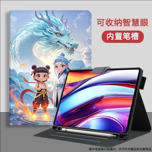 HKUST iFlytek AI learning machine P30/P30Turbo, primary school, junior high school and high school Q&A tutoring course, synchronized student tablet computer, large screen eye protection training machine, iFlytek learning machine P30Turbo protective case