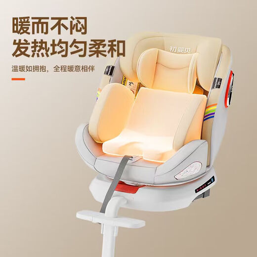 Chuyingbei child safety seat car for 0-4-12 year old infants can sit and lie down i-Size ventilated and heated Yuexiang version gold+ventilated and heated+support legs+awning+175 lie down