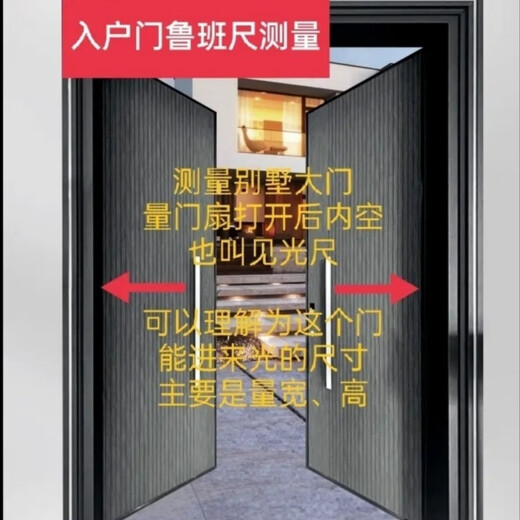 Qinkai 46.08 Forbidden City Collection Authentic Guruban Yin and Yang Ruler Sees the Light Special for Old Carpenters 4608 Self-locking 46.08 Forbidden City Edition 7.5 Meter Chinese Edition Send a Comment